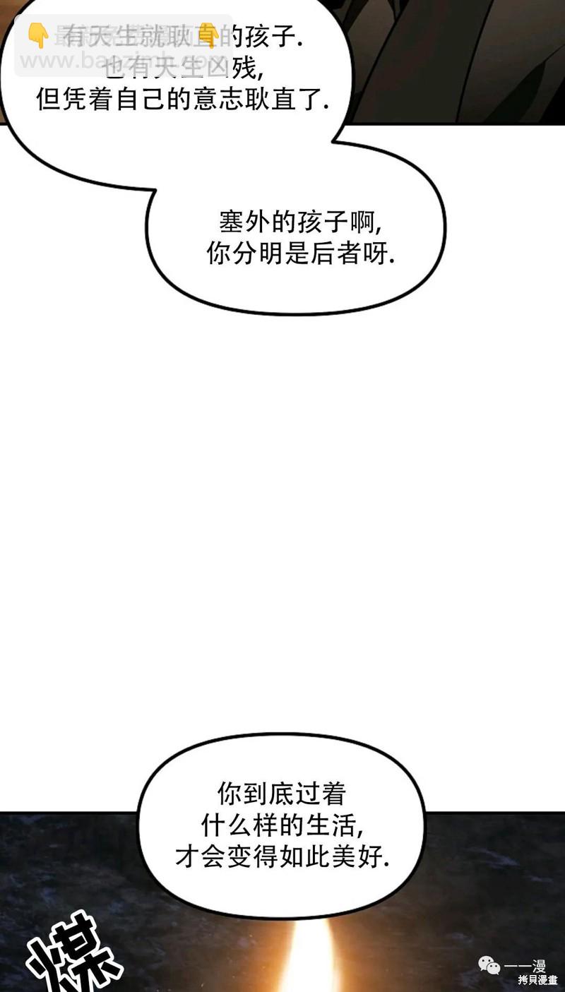 第70话66