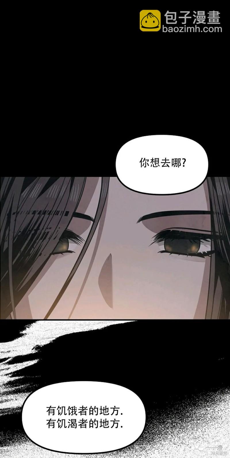第70话7