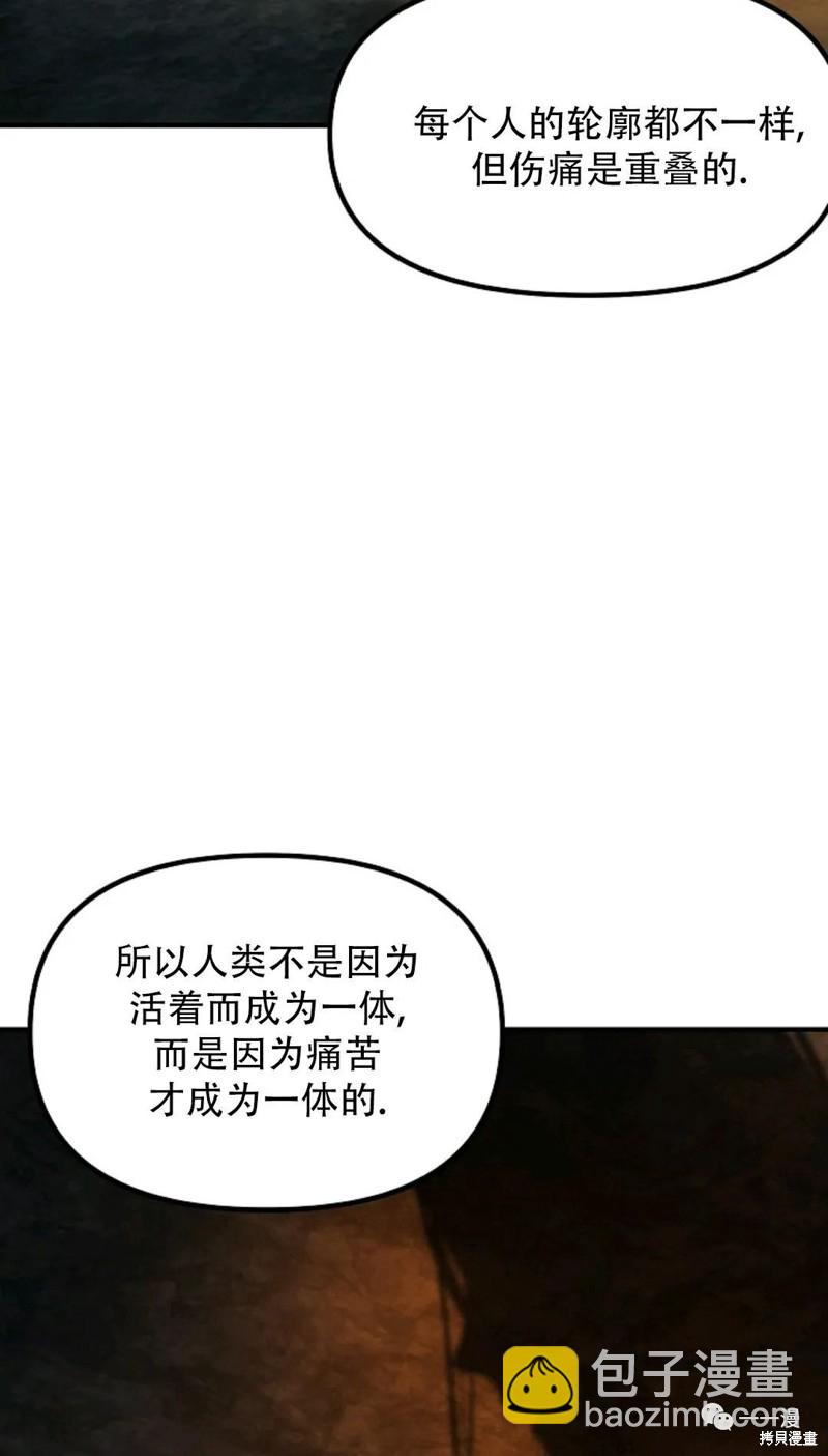 第70话70