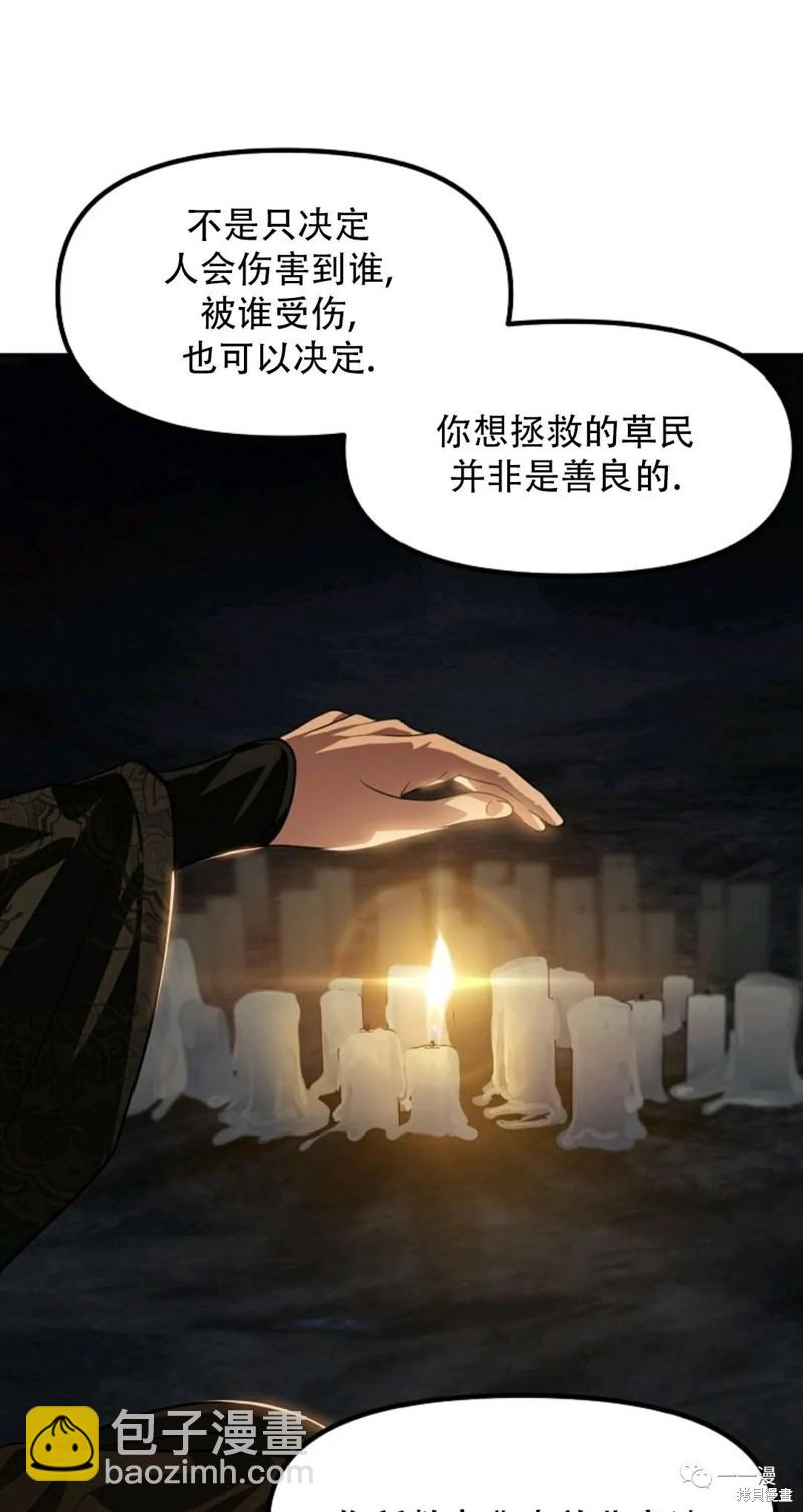 第70话74