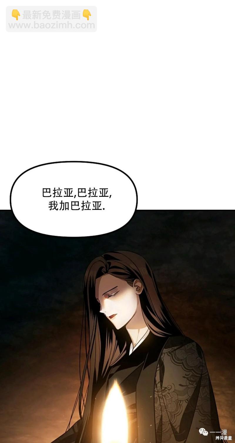 第70话77