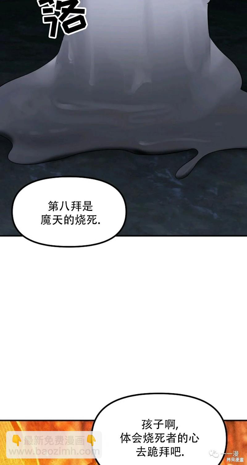 第70话79