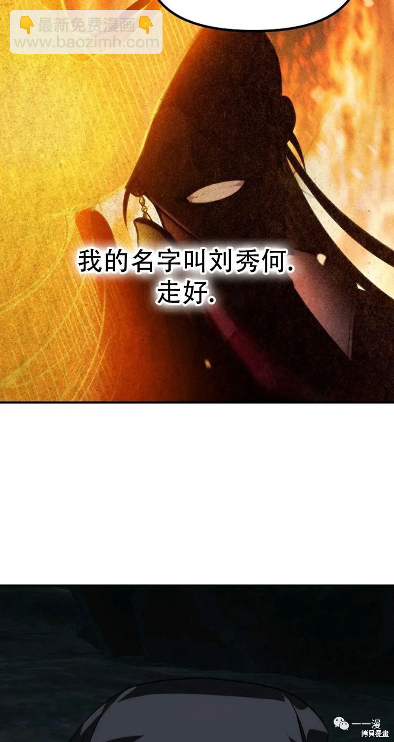 第70话80