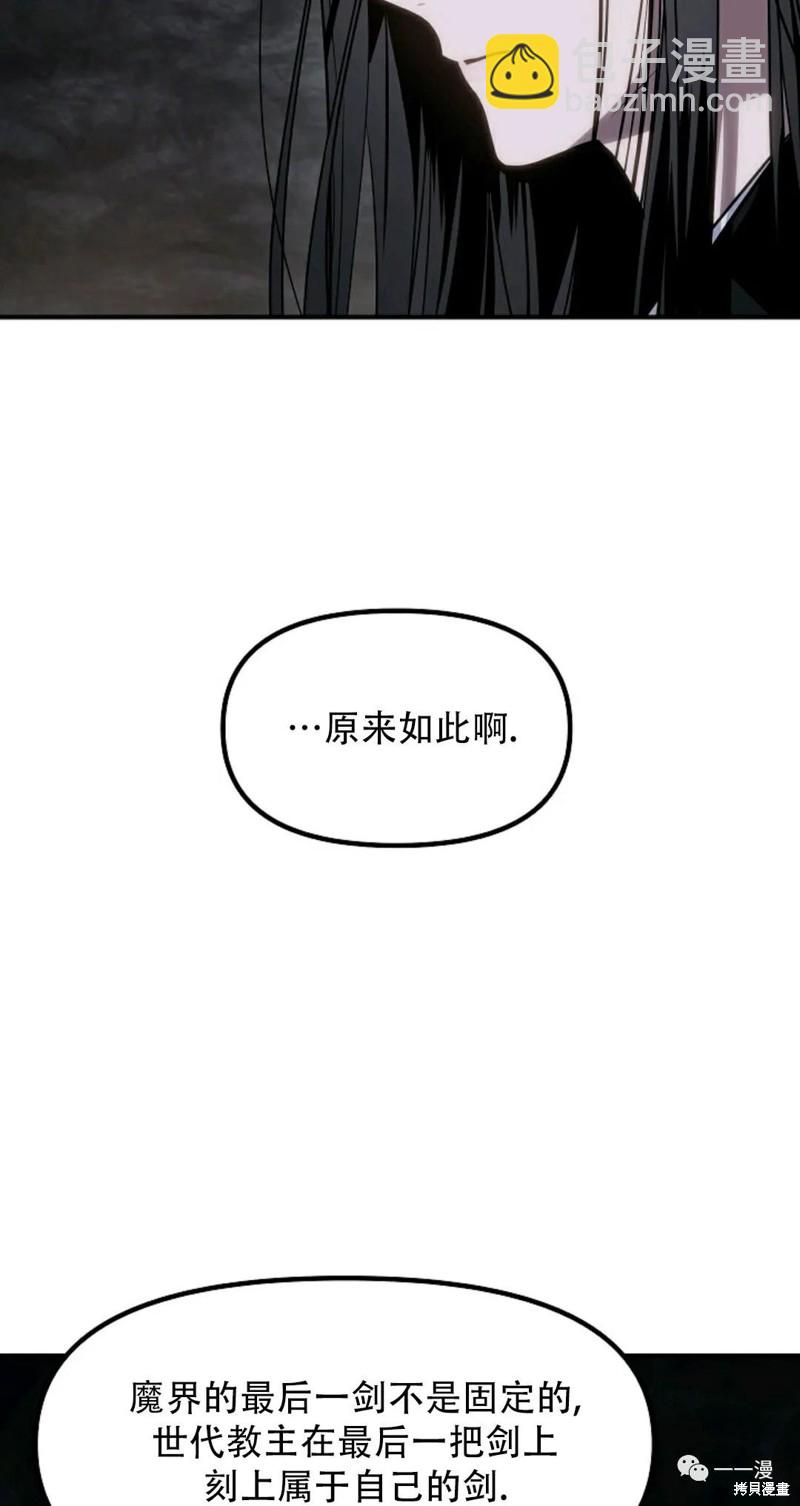 第70话82