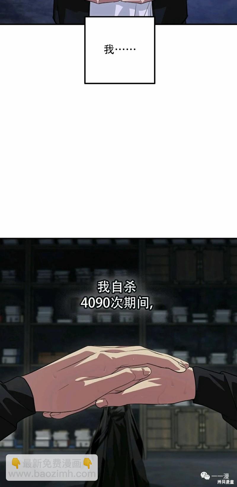 第70话85