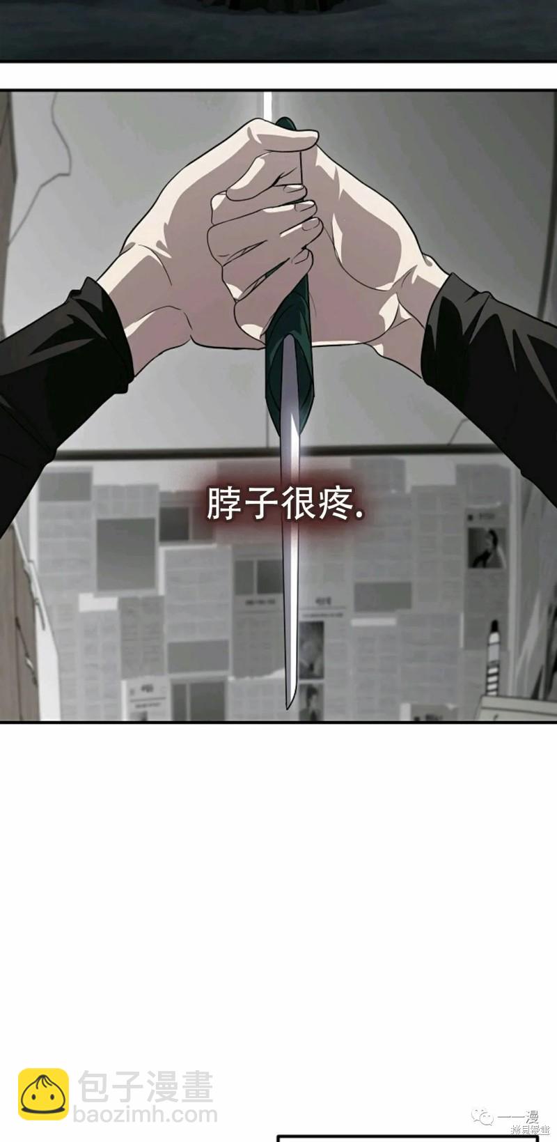 第70话86
