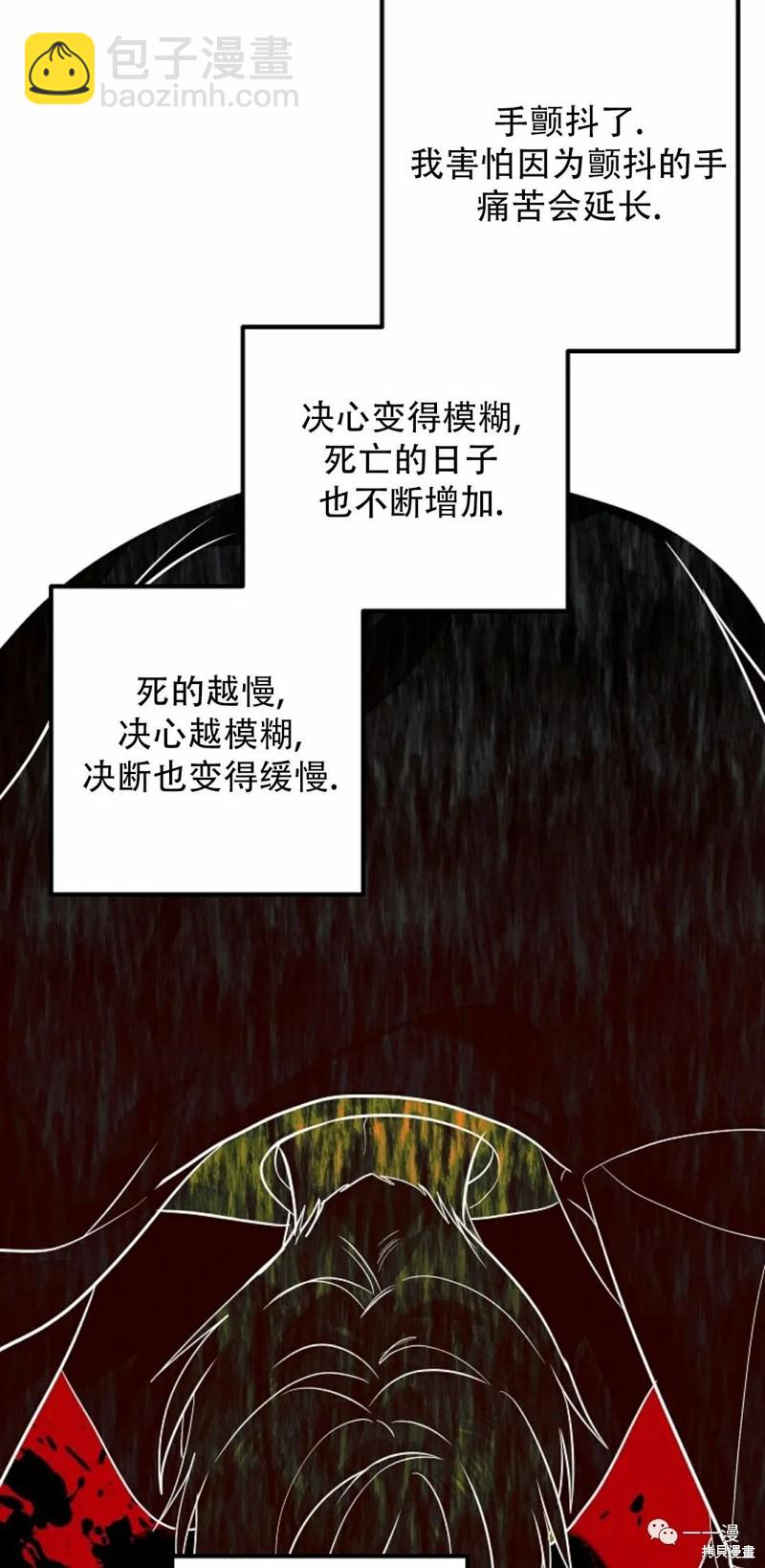 第70话87