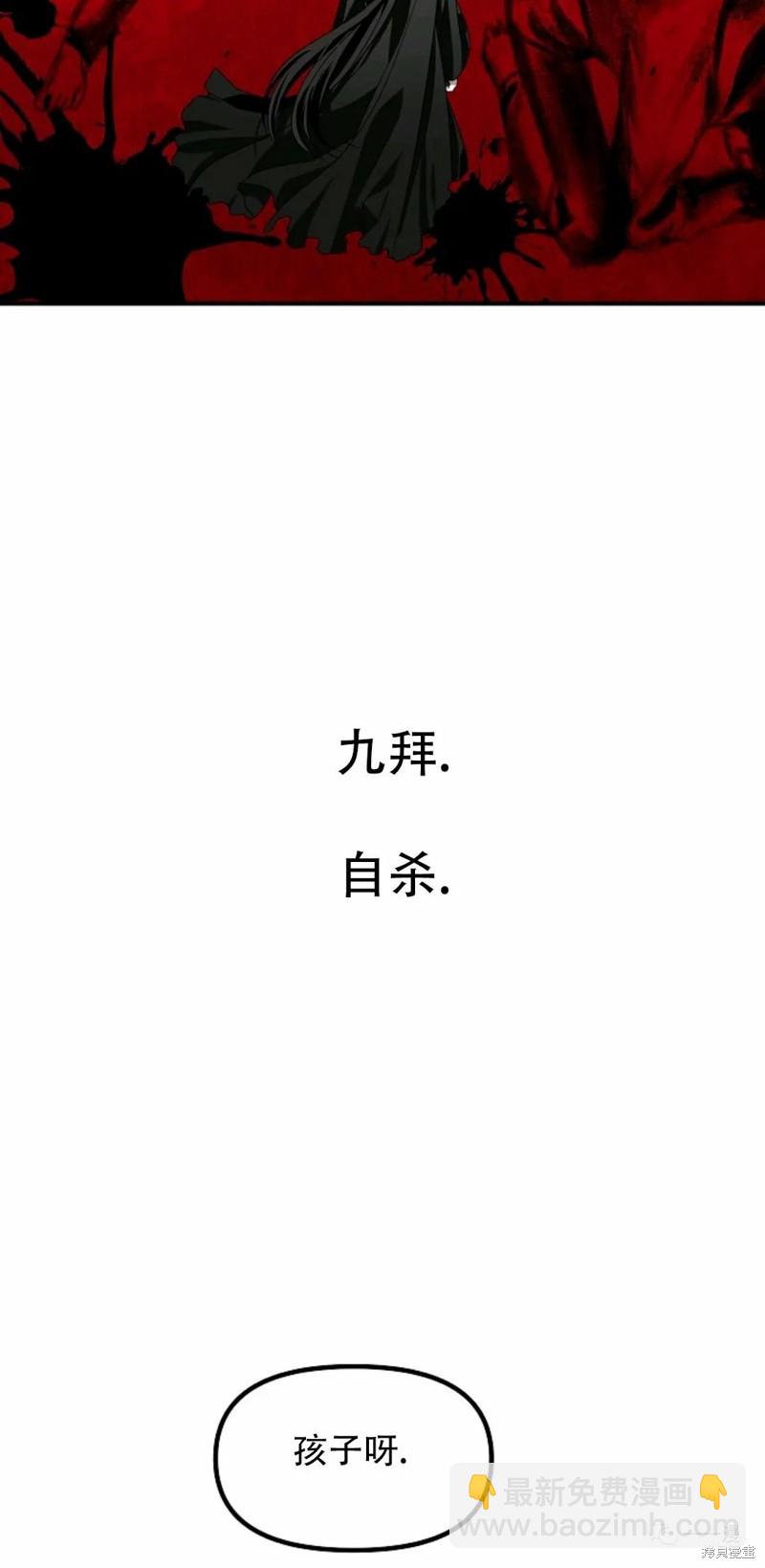 第70话89