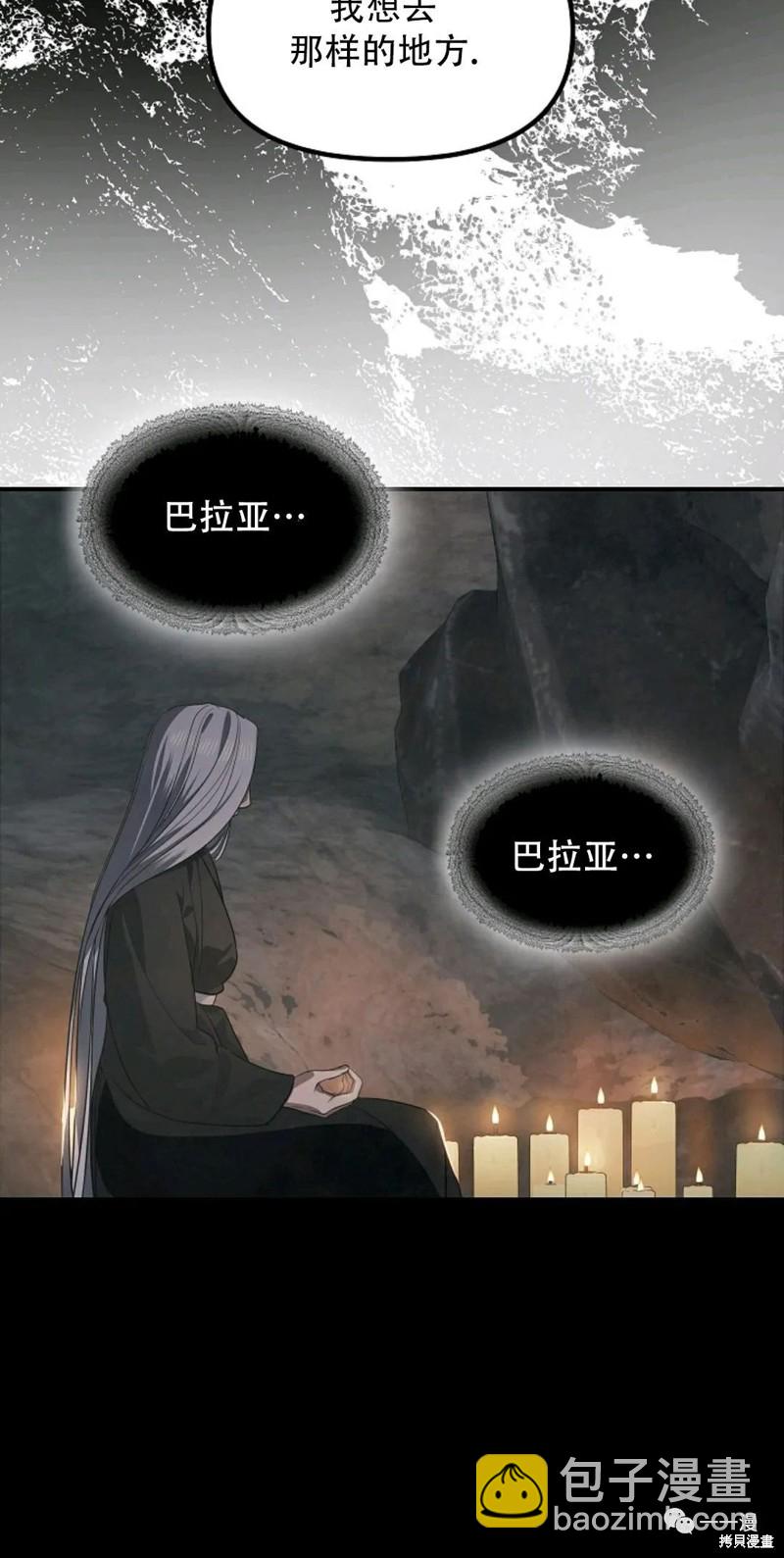 第70话9