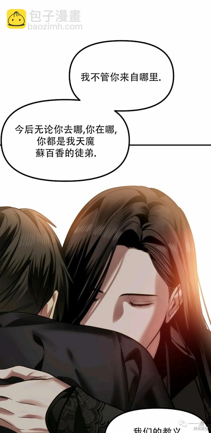 第70话91