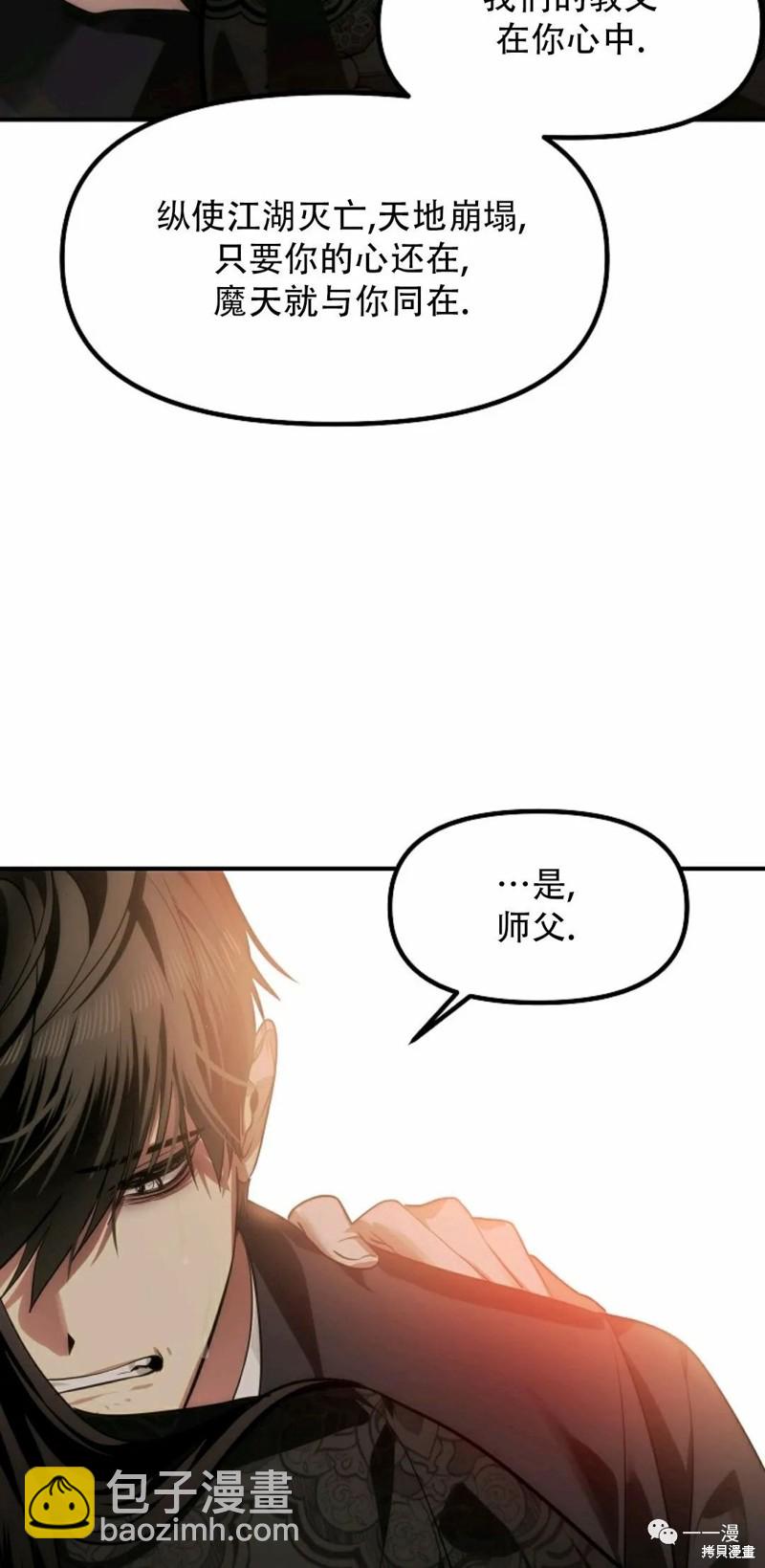 第70话92