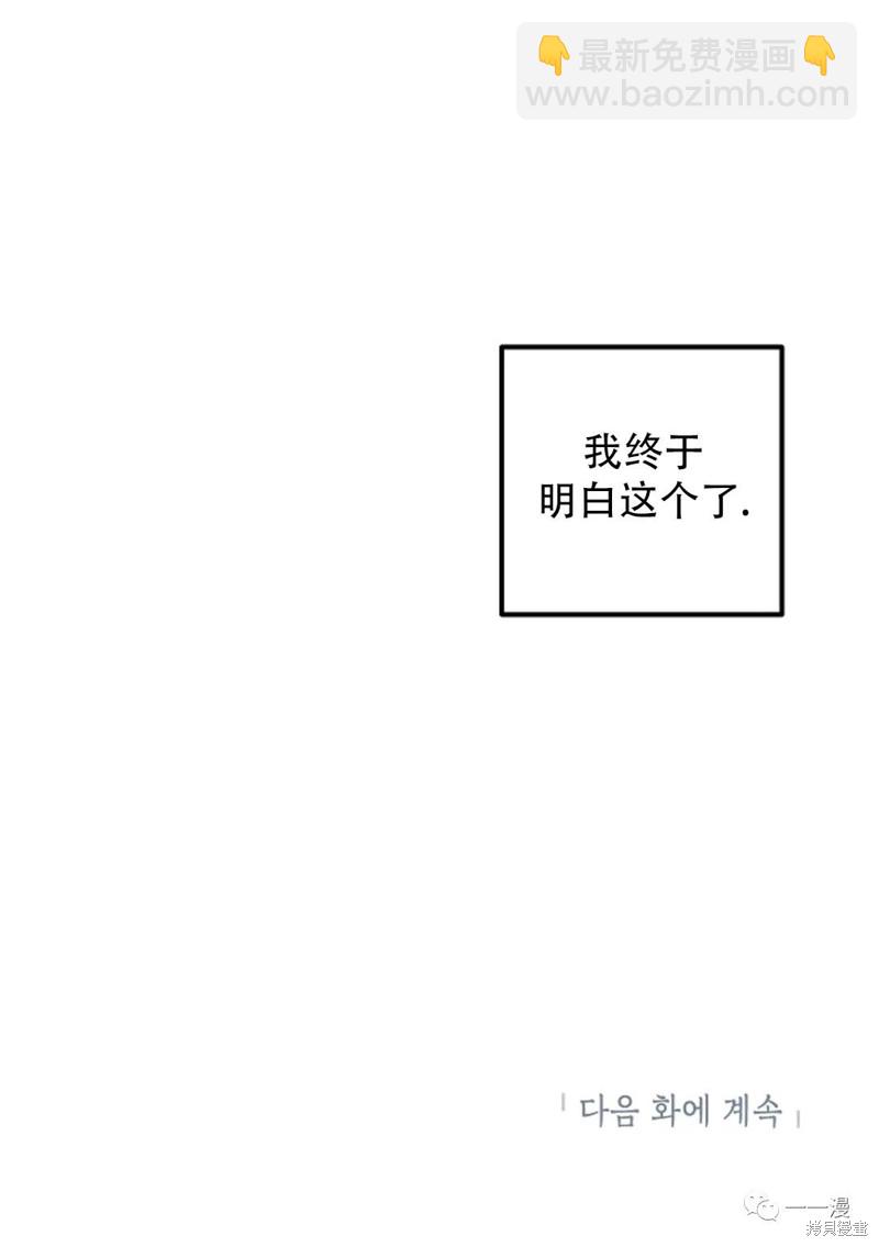 第70话94