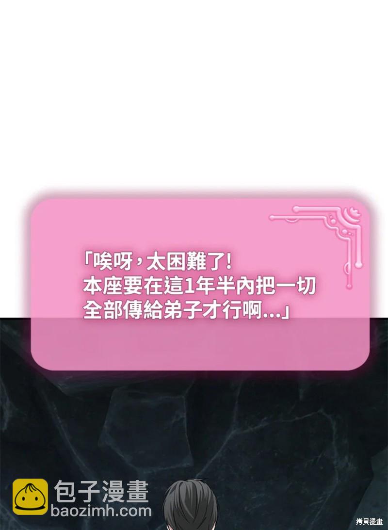 第71话10