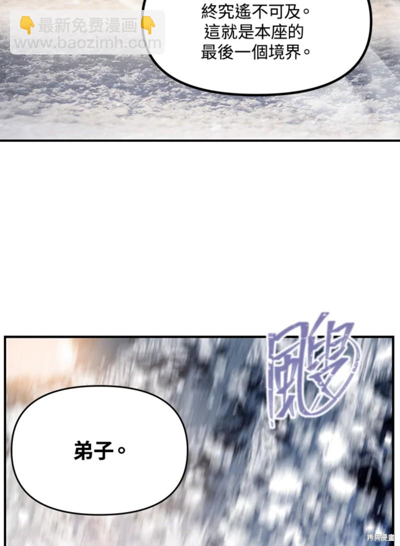 第71话101