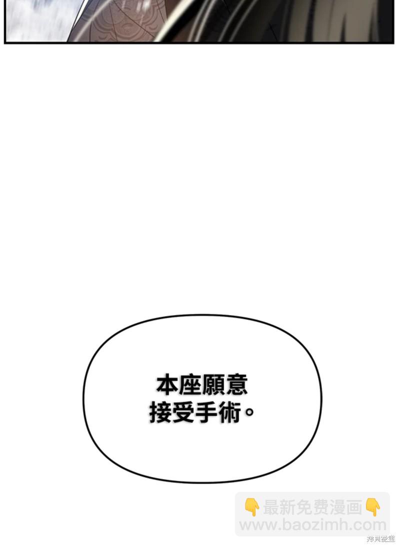 第71话103