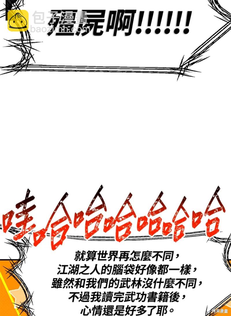 第71话13