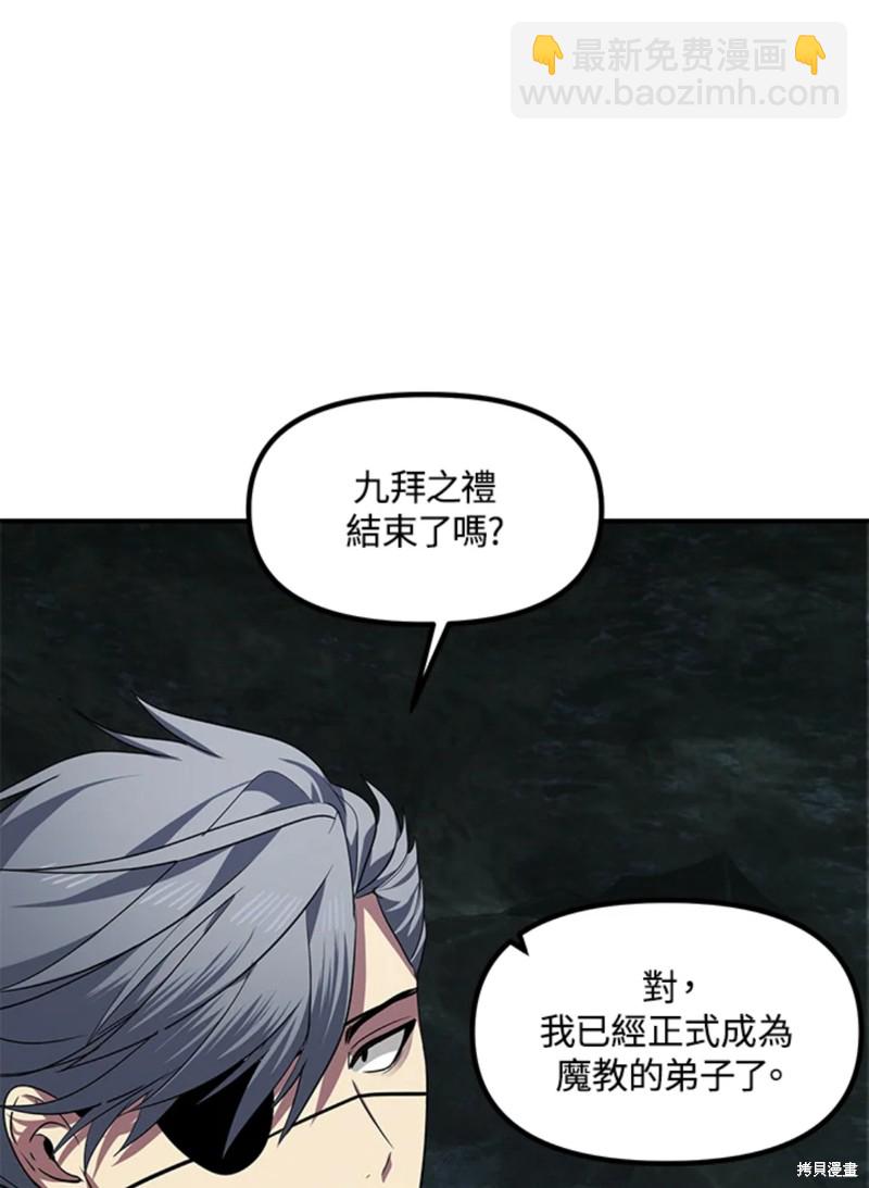 第71话18