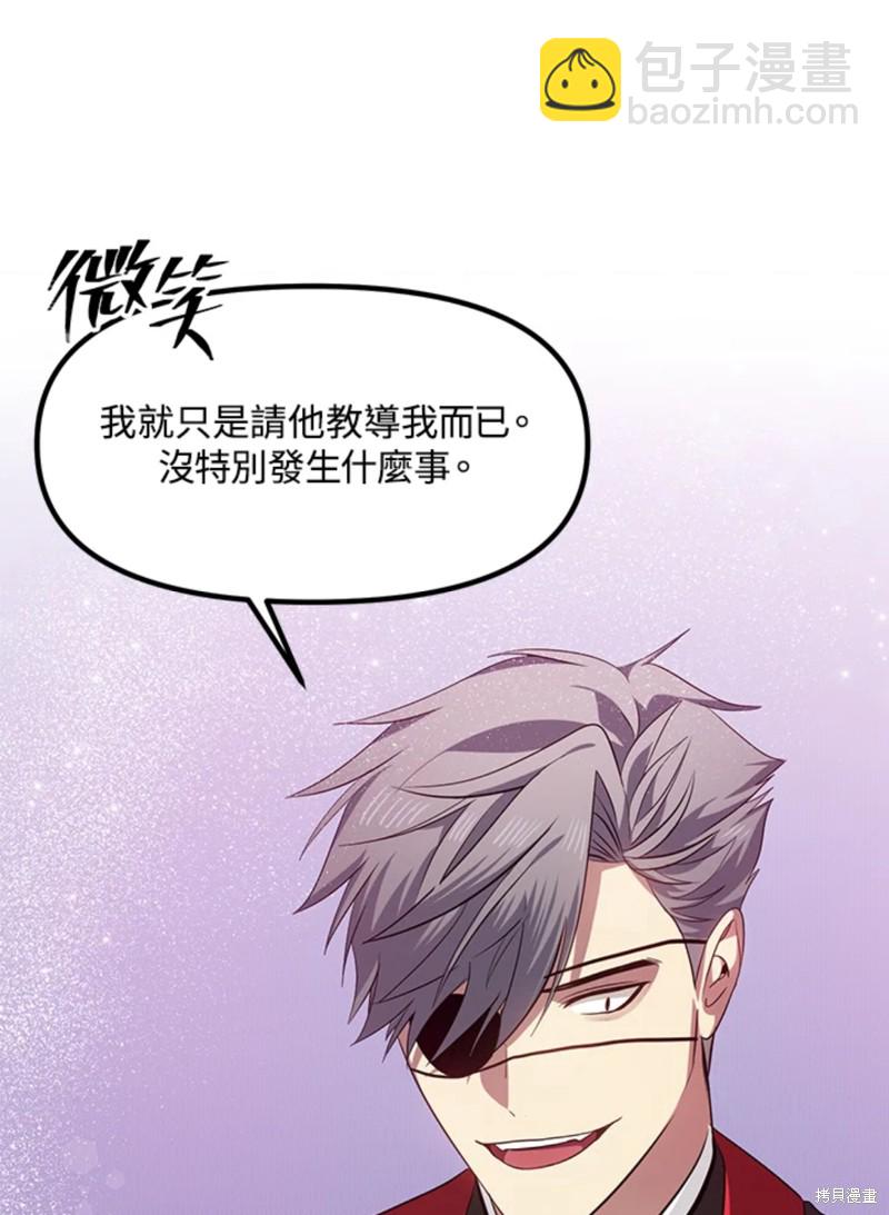 第71话22