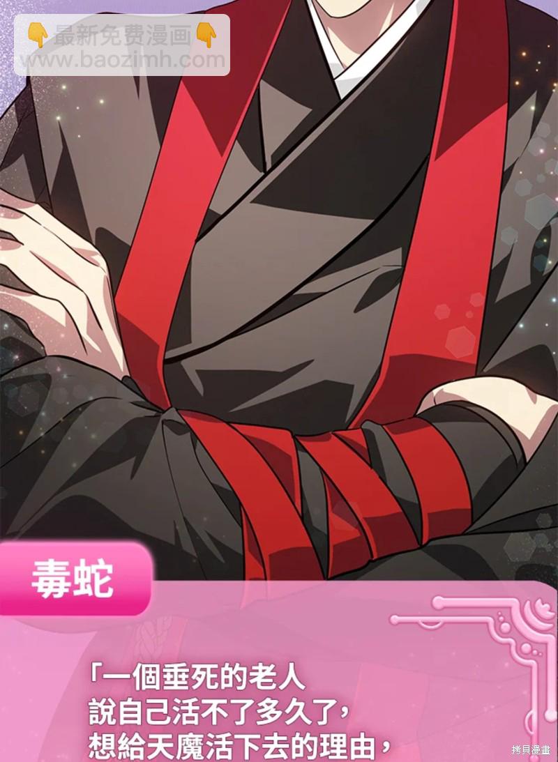 第71话23