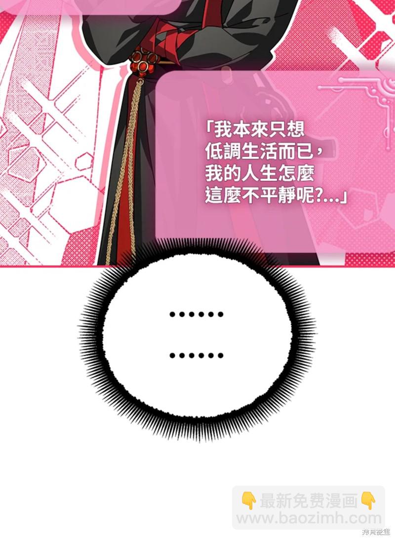 第71话27
