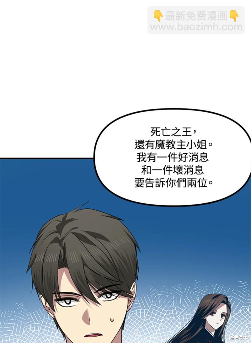 第71话28