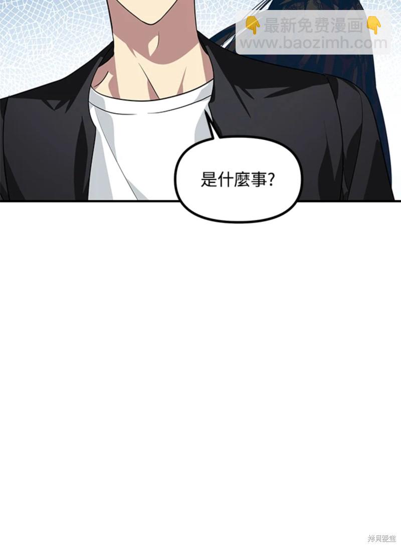 第71话29