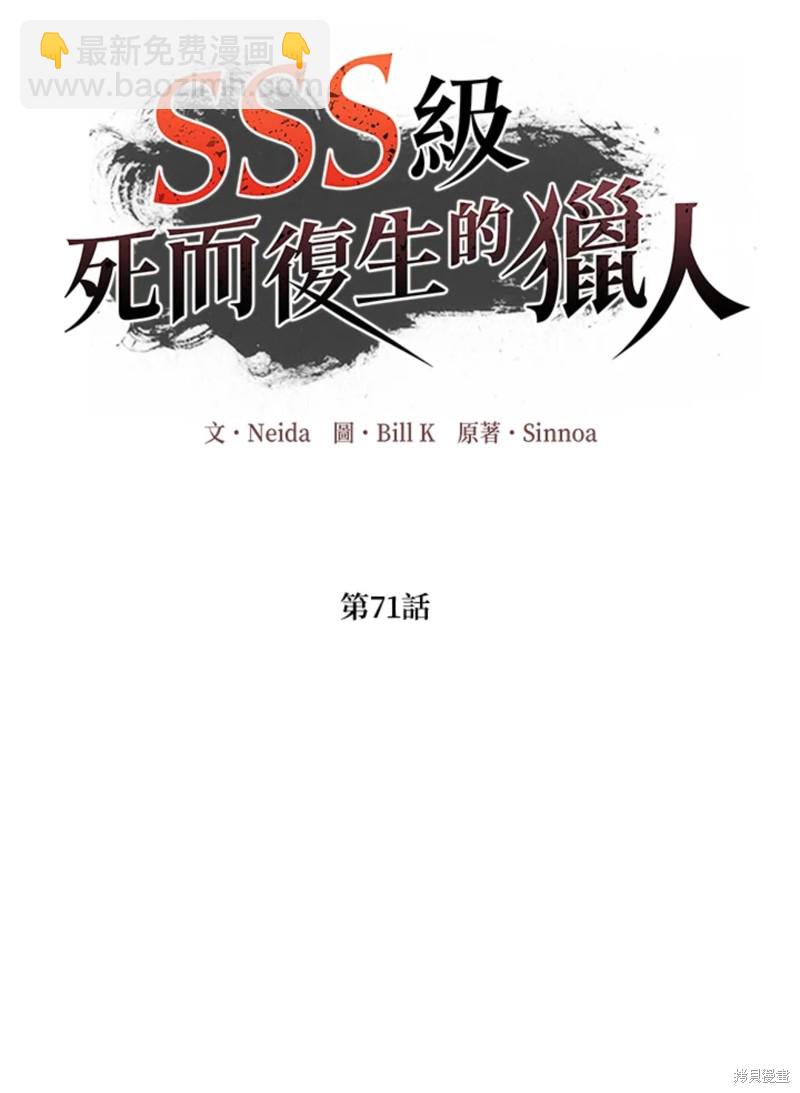 第71话33