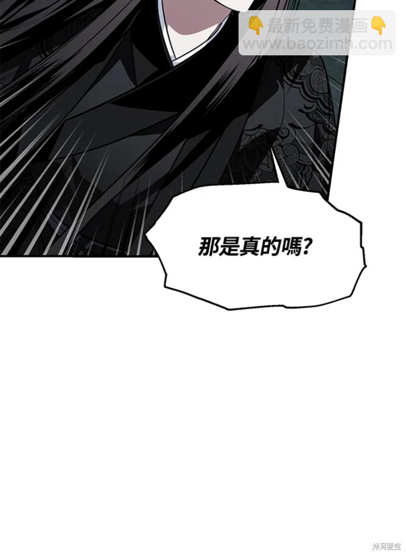 第71话35