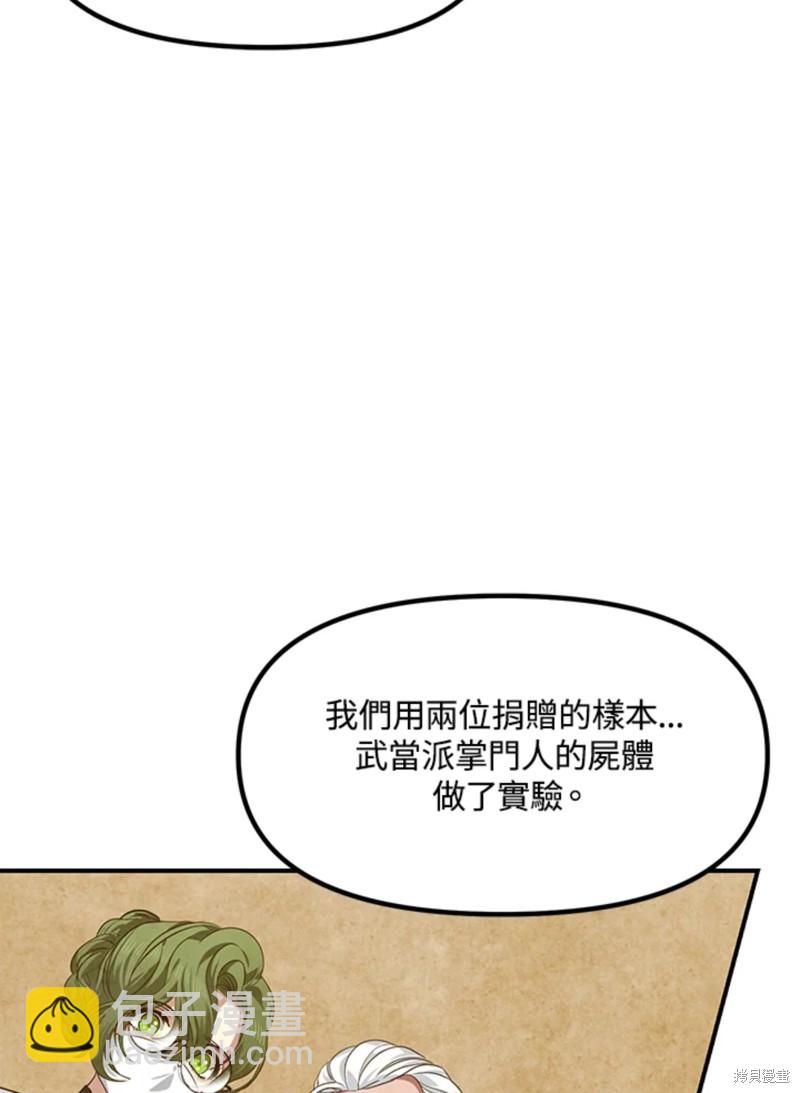 第71话37