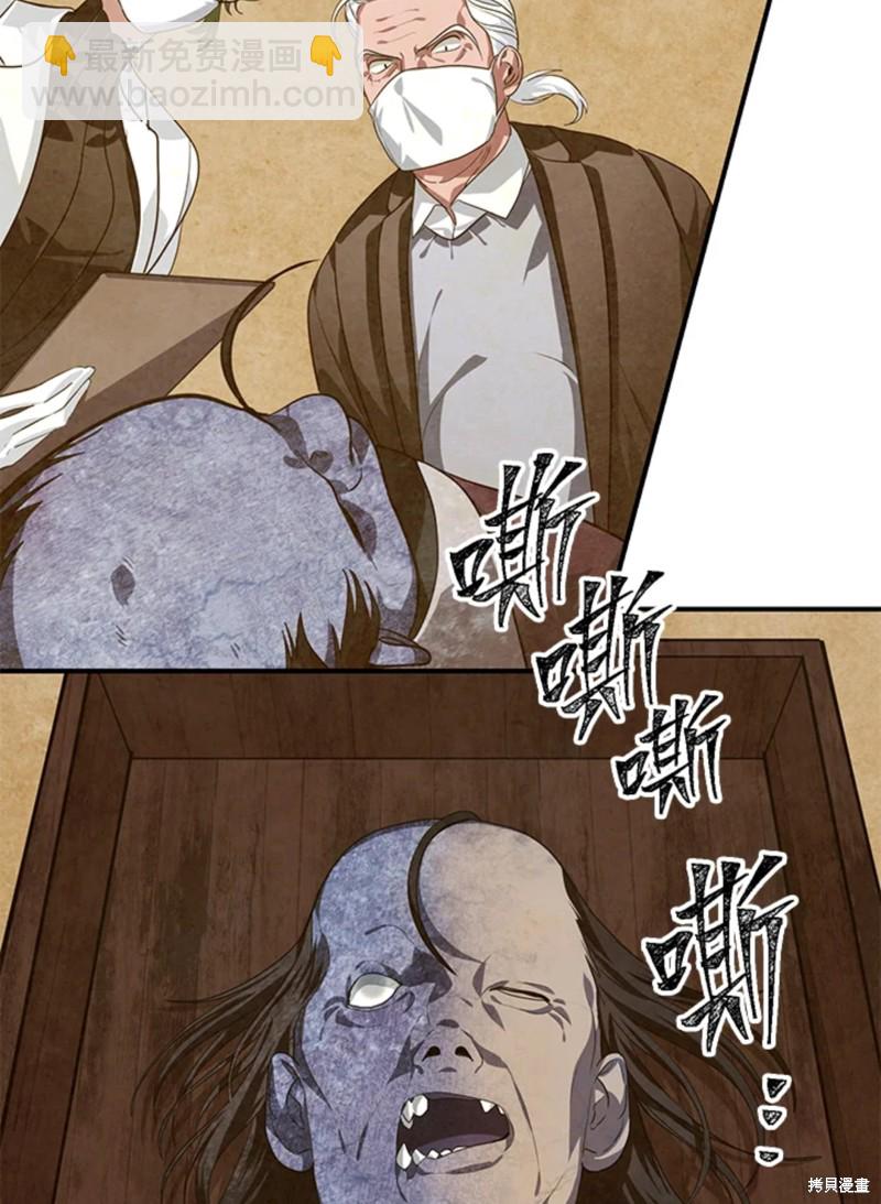 第71话38