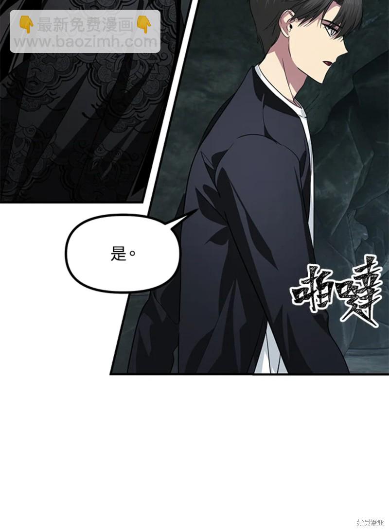 第71话4