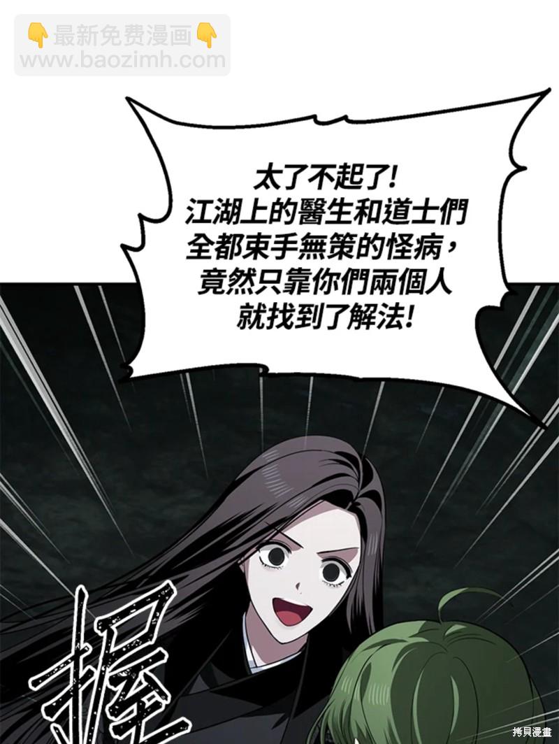 第71话40