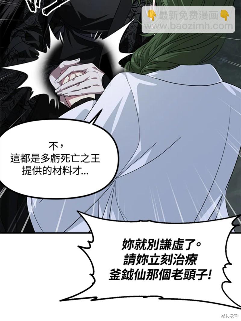 第71话41