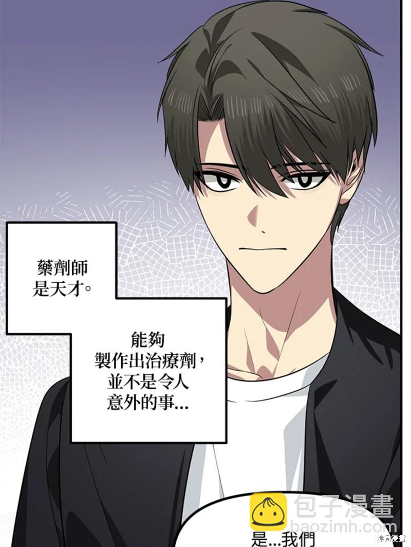 第71话43