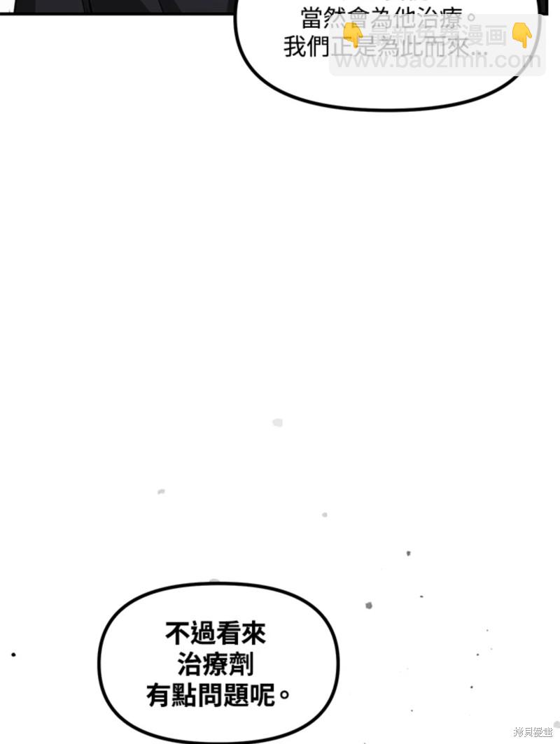 第71话44