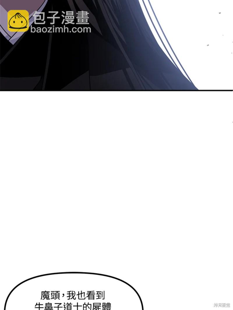 第71话49