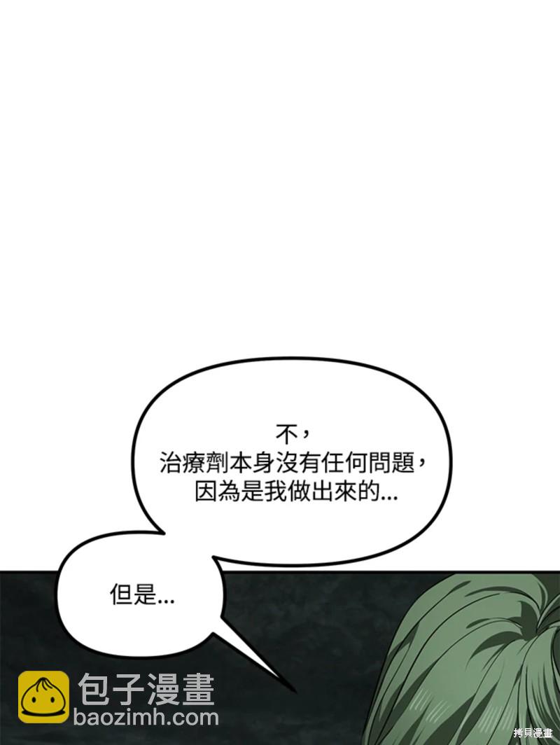 第71话50