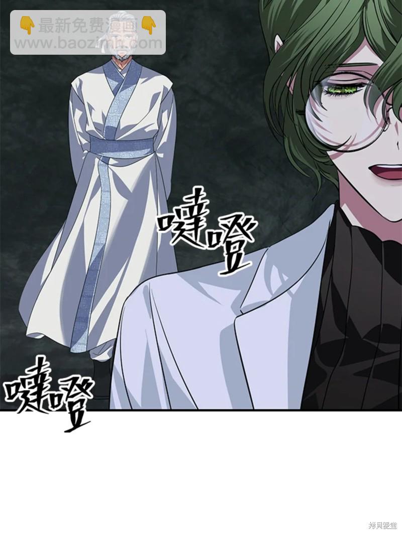 第71话51