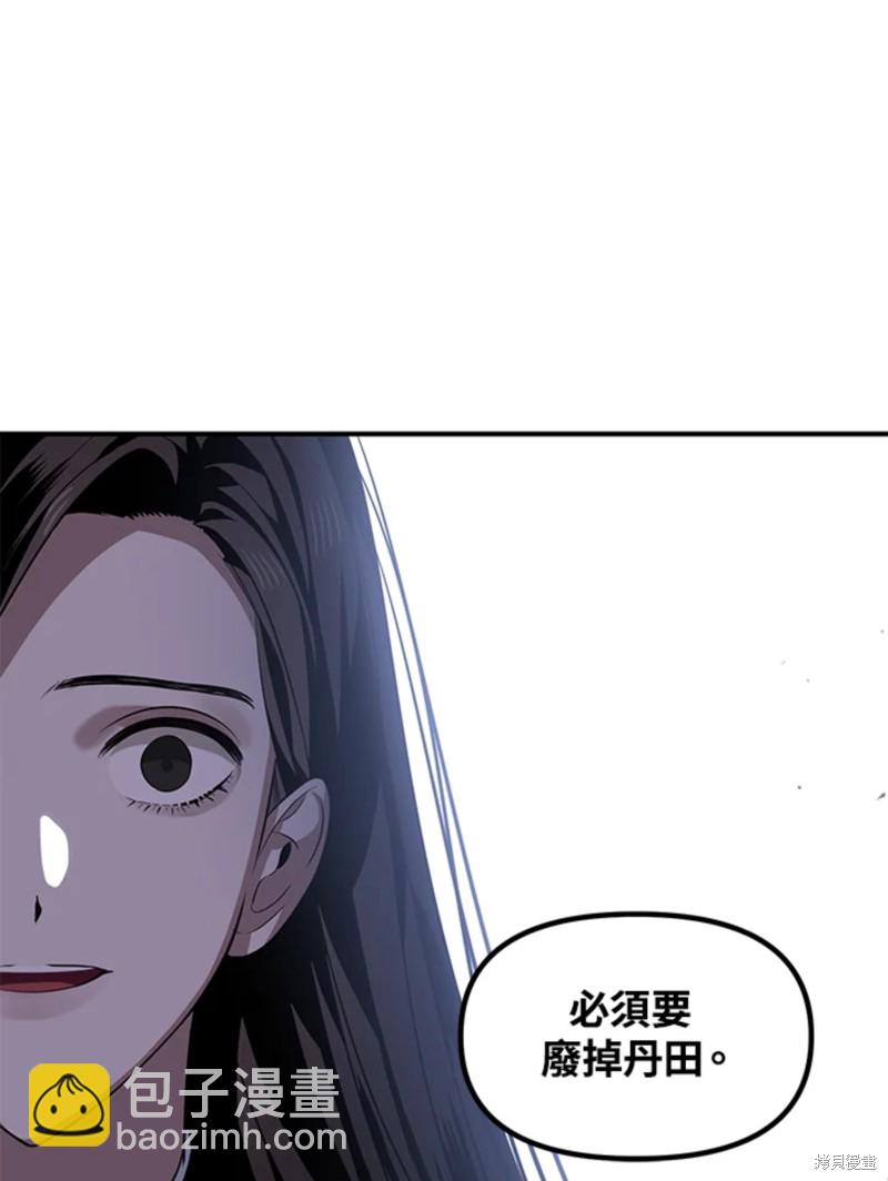 第71话52