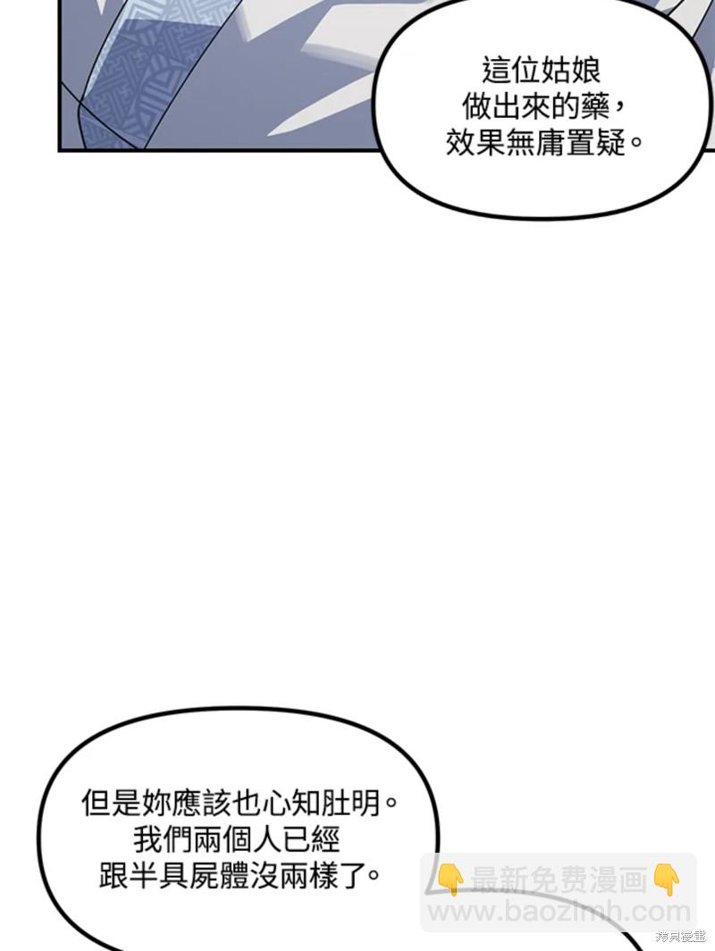第71话55