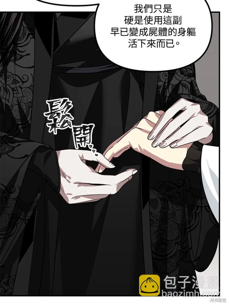 第71话56