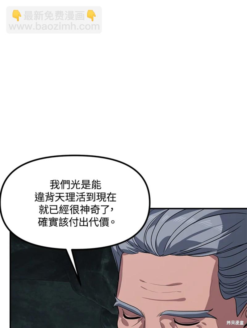 第71话57