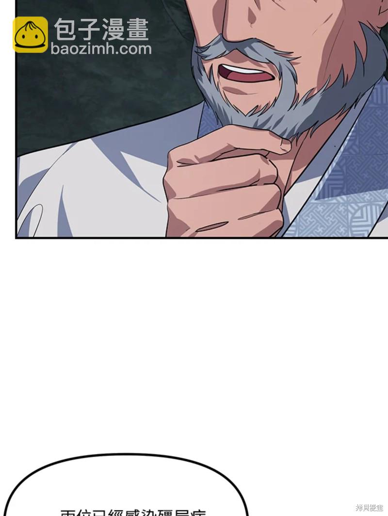 第71话58