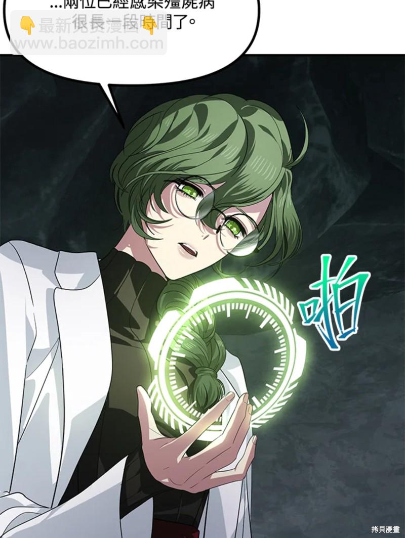 第71话59