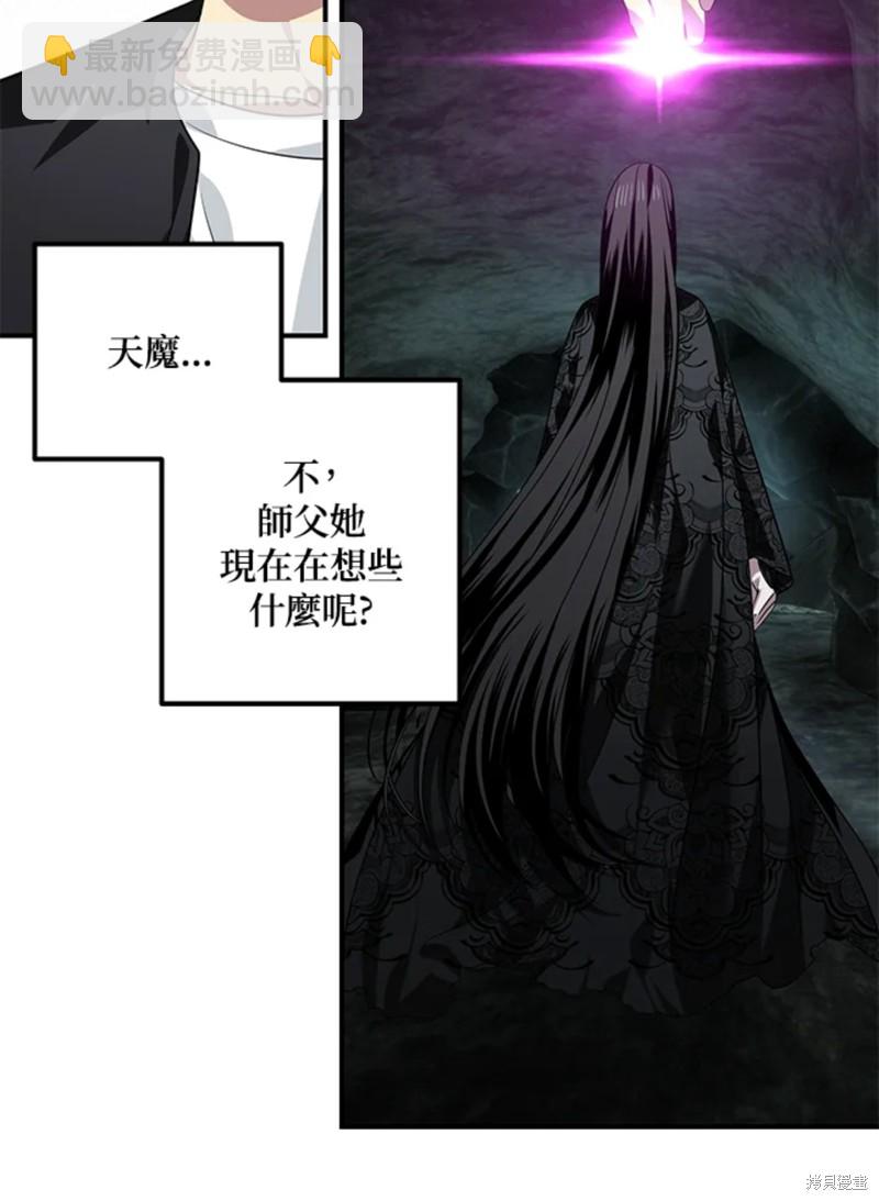 第71话6