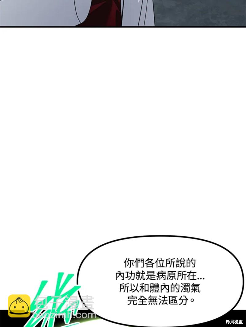 第71话60
