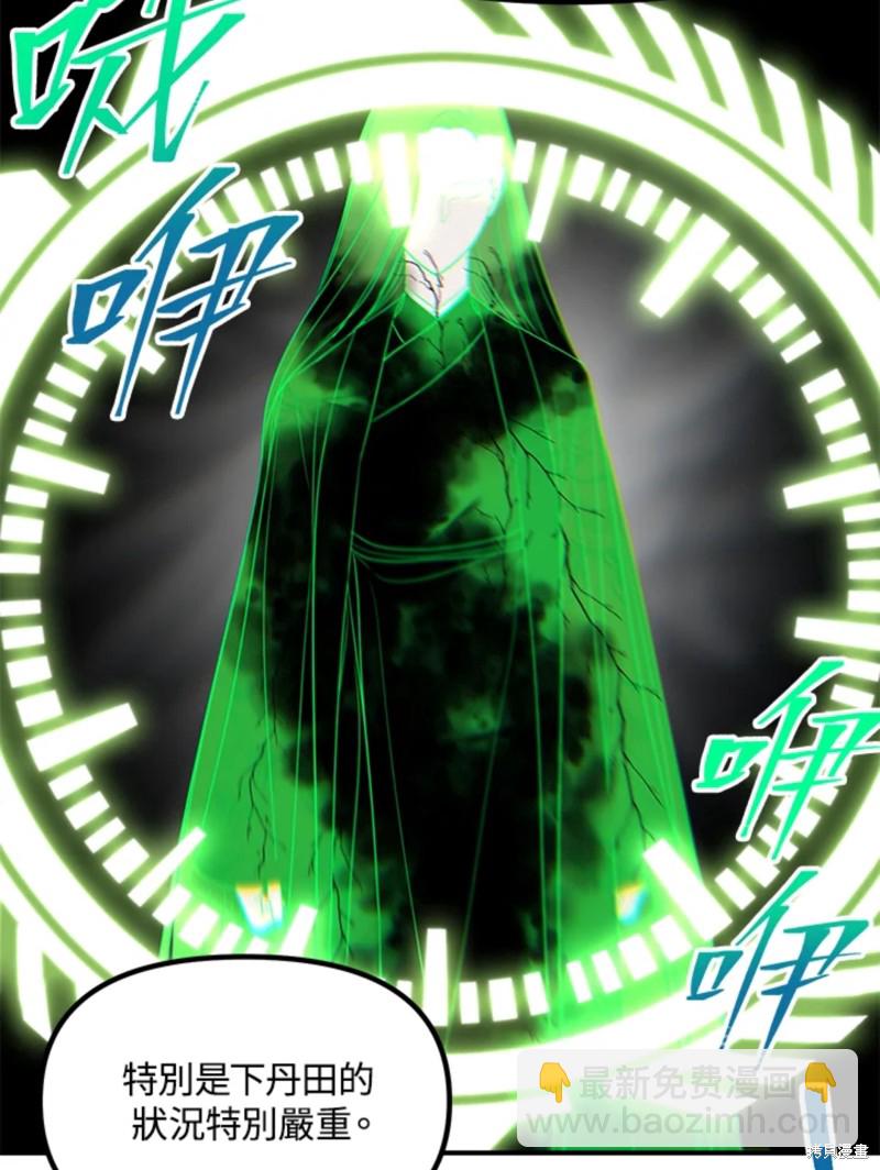 第71话61