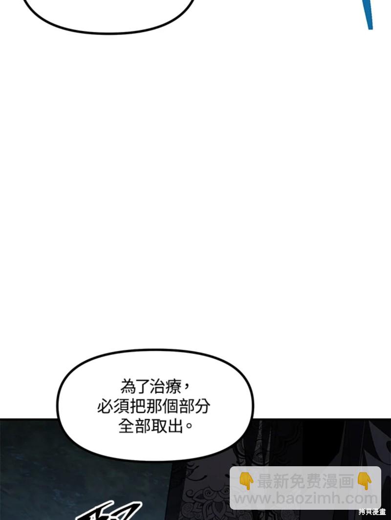 第71话62
