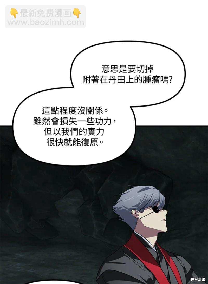 第71话64