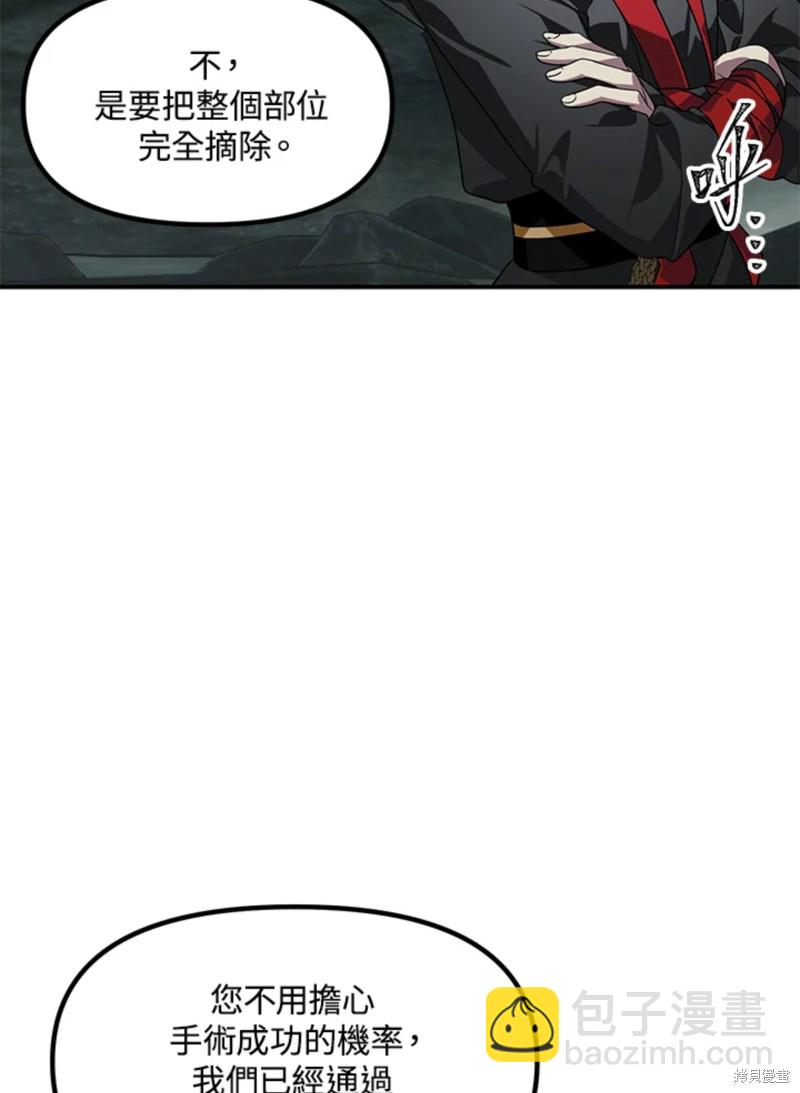 第71话65